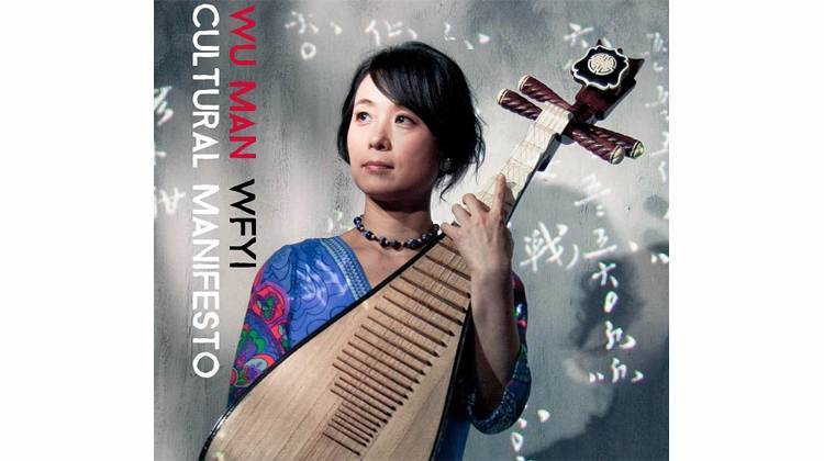 Pipa Virtuoso Wu Man episode artwork